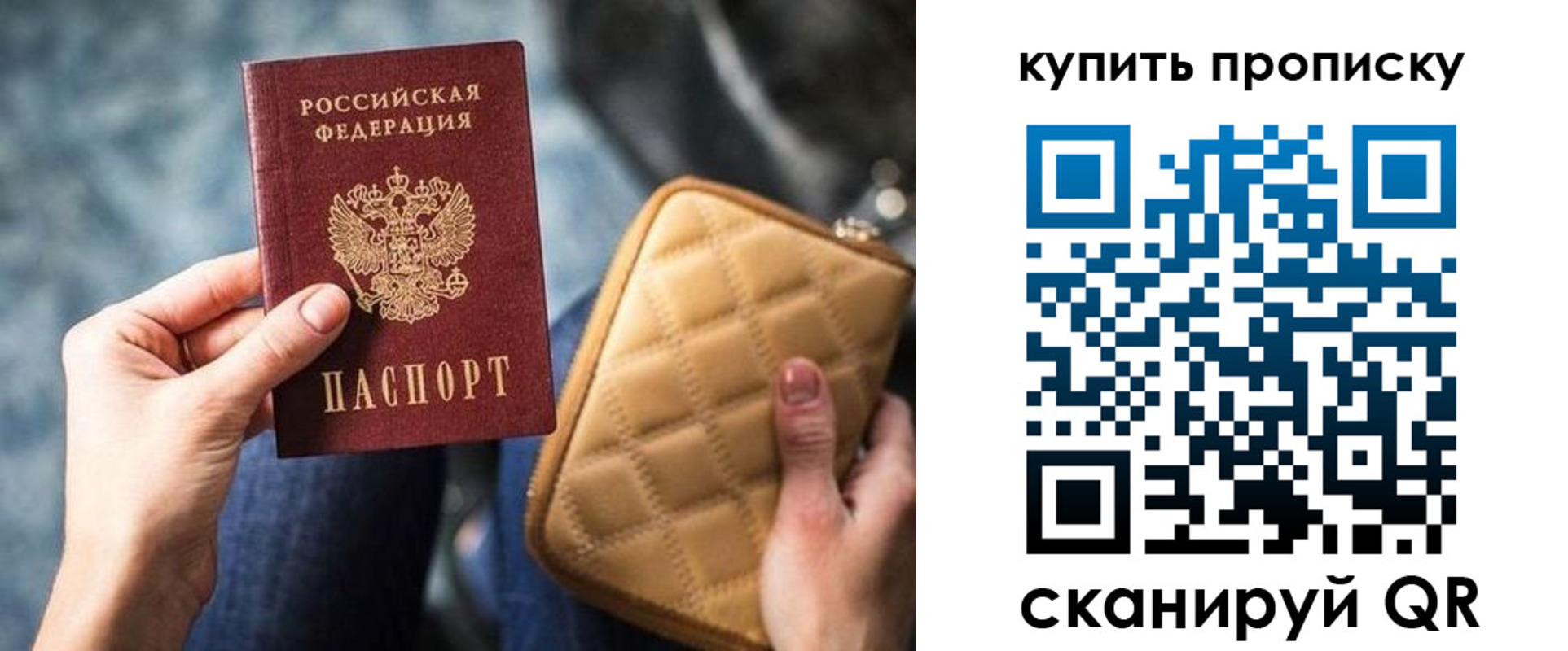 прописка в квартире в Харабали