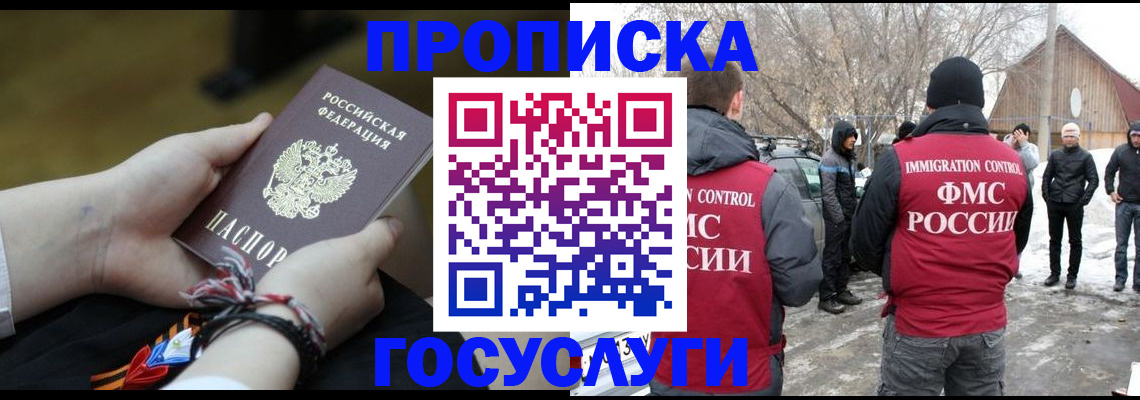 прописка иностранных граждан в Харабали